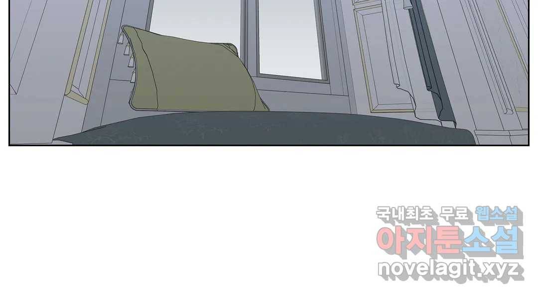 소꿉친구가 자꾸 괴롭혀! 65화 3