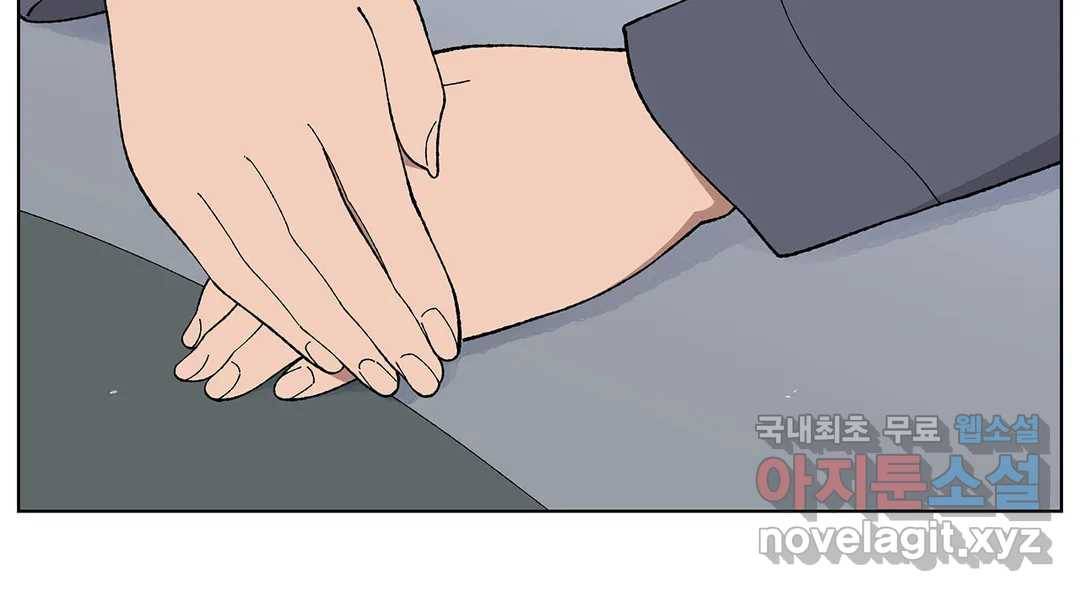 소꿉친구가 자꾸 괴롭혀! 65화 5