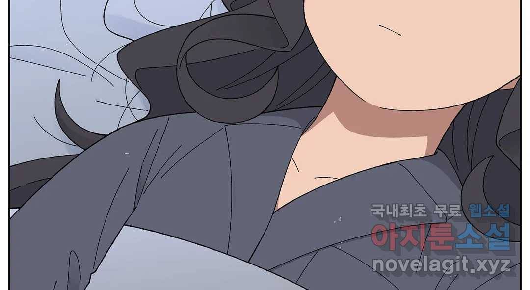 소꿉친구가 자꾸 괴롭혀! 65화 7