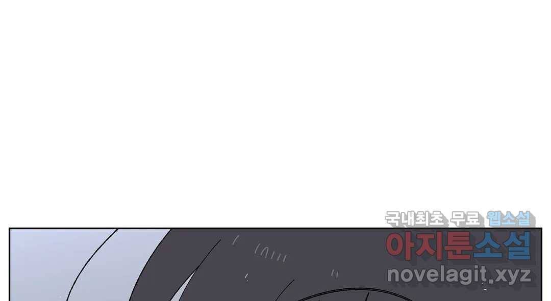 소꿉친구가 자꾸 괴롭혀! 65화 9