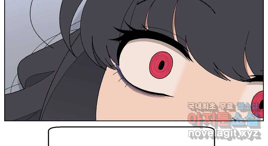 소꿉친구가 자꾸 괴롭혀! 65화 10
