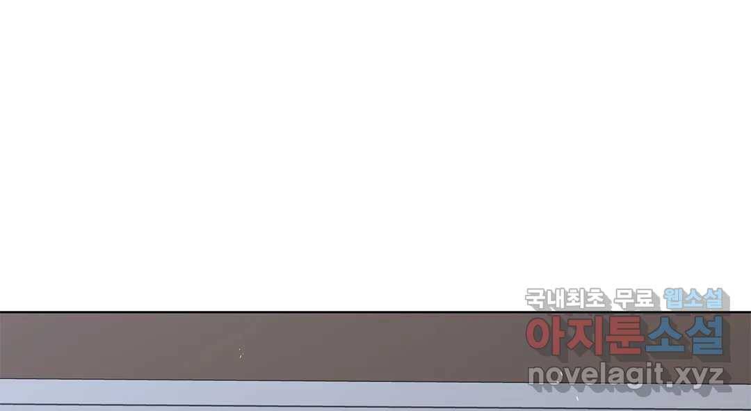 소꿉친구가 자꾸 괴롭혀! 65화 12