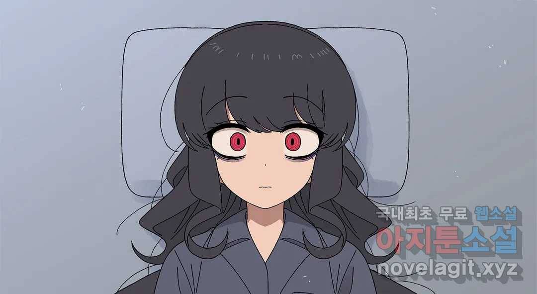소꿉친구가 자꾸 괴롭혀! 65화 13