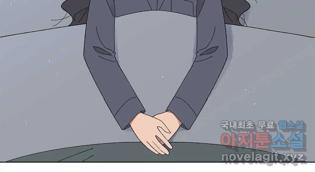 소꿉친구가 자꾸 괴롭혀! 65화 14