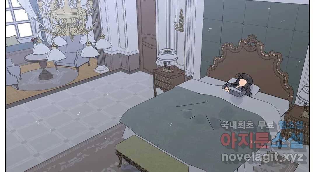 소꿉친구가 자꾸 괴롭혀! 65화 18