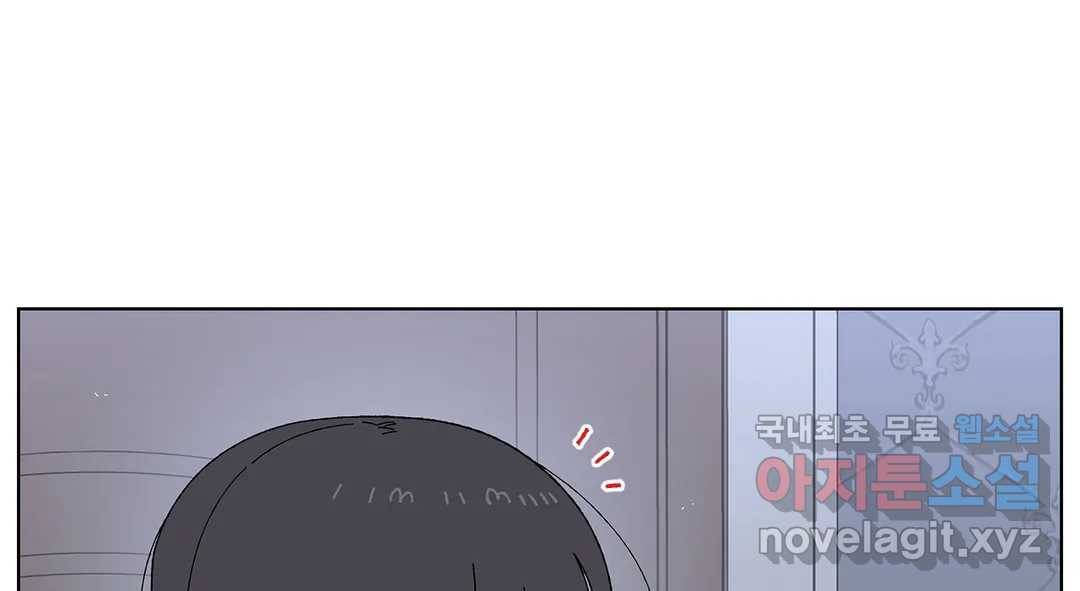 소꿉친구가 자꾸 괴롭혀! 65화 24