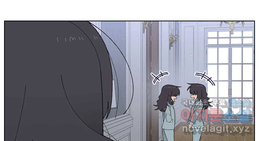 소꿉친구가 자꾸 괴롭혀! 65화 27