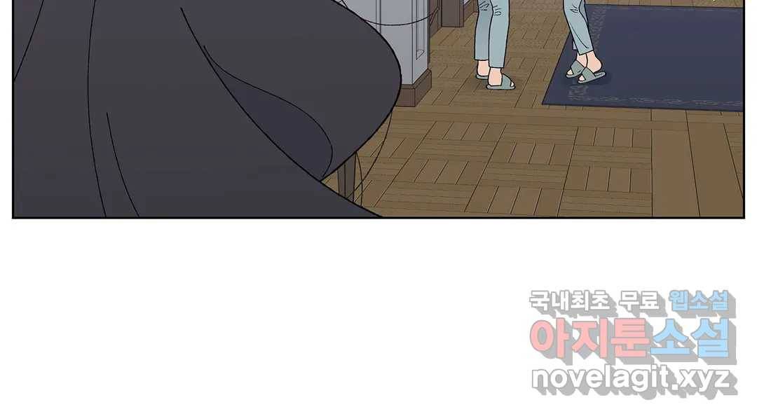 소꿉친구가 자꾸 괴롭혀! 65화 28