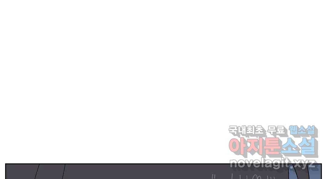소꿉친구가 자꾸 괴롭혀! 65화 29