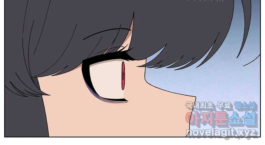 소꿉친구가 자꾸 괴롭혀! 65화 30