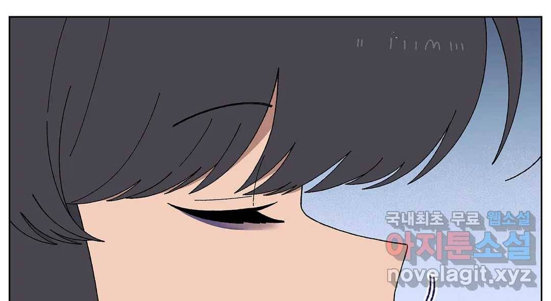 소꿉친구가 자꾸 괴롭혀! 65화 32