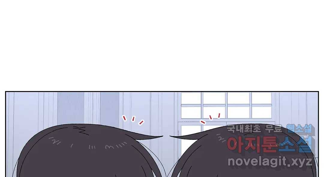 소꿉친구가 자꾸 괴롭혀! 65화 37