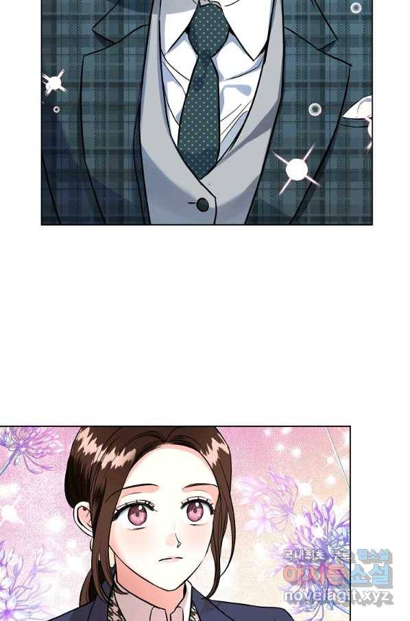 숙적과의 동침 46화 23