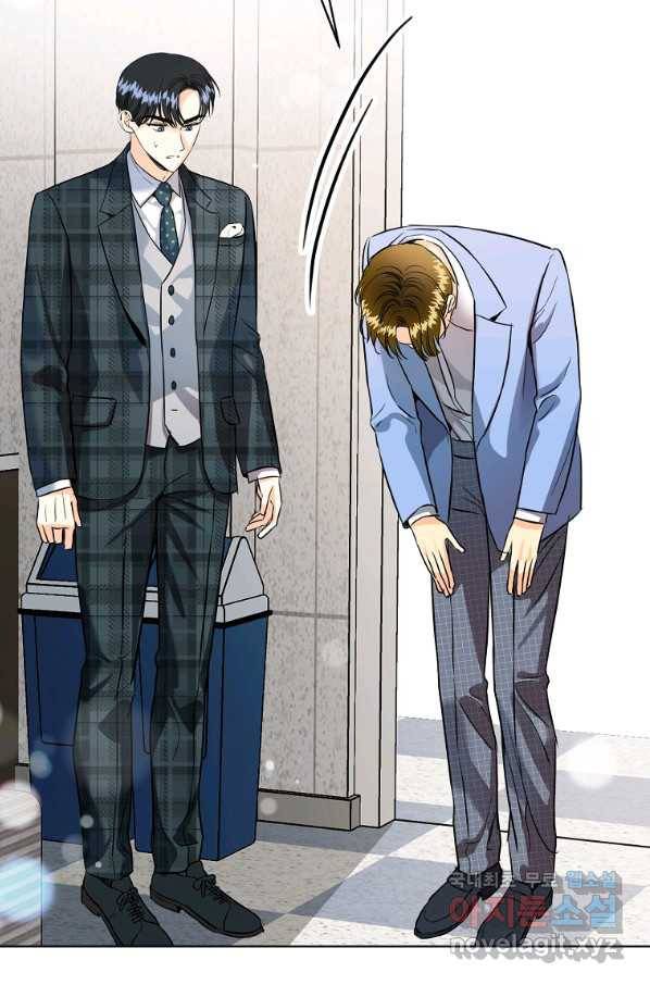 숙적과의 동침 46화 37