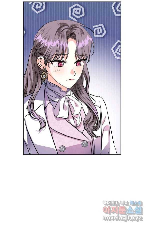 숙적과의 동침 46화 48
