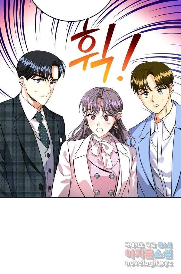 숙적과의 동침 46화 60