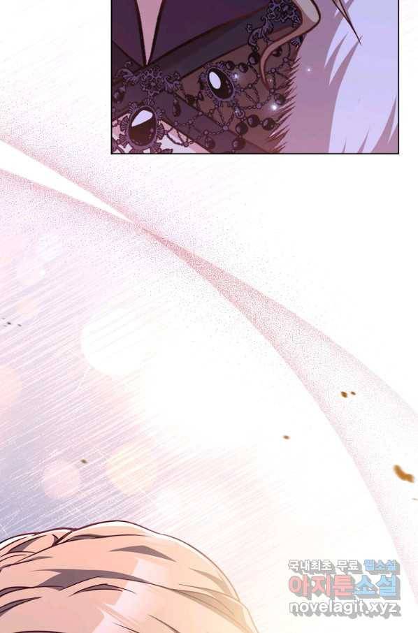 패왕에게 비서가 필요한 이유 80화 44