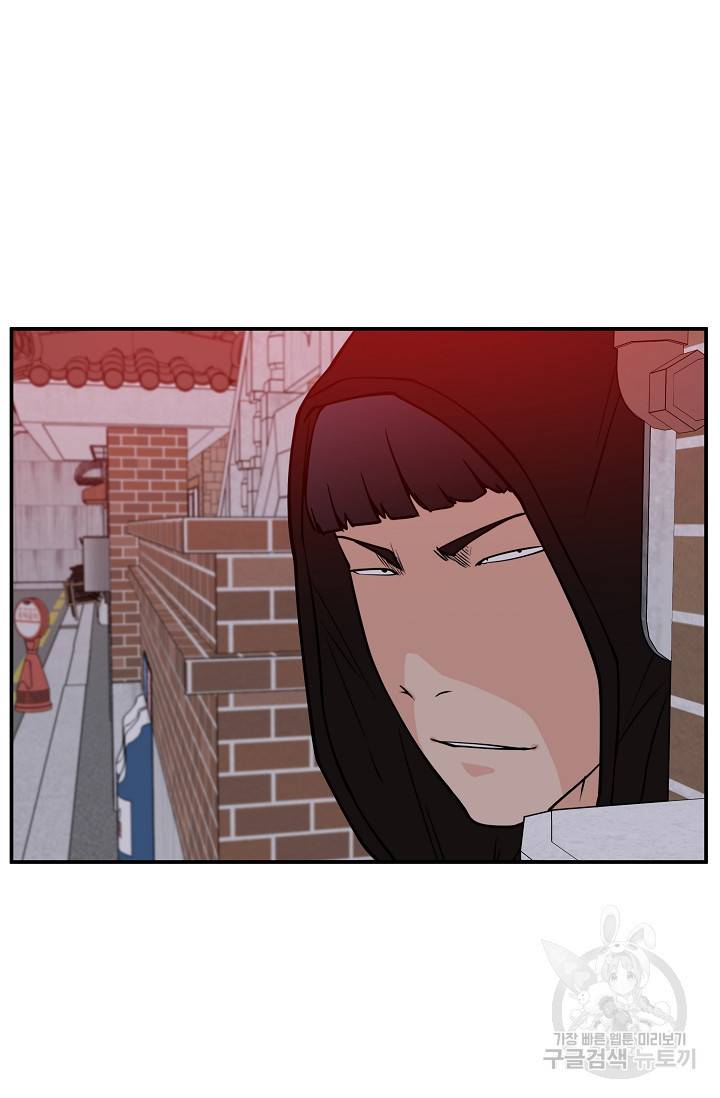 이 망할놈의 징크스 32화 16