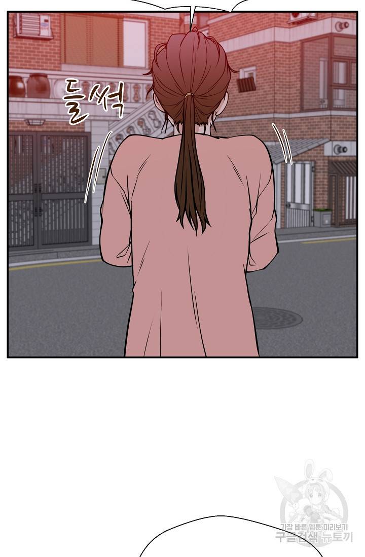 이 망할놈의 징크스 32화 28