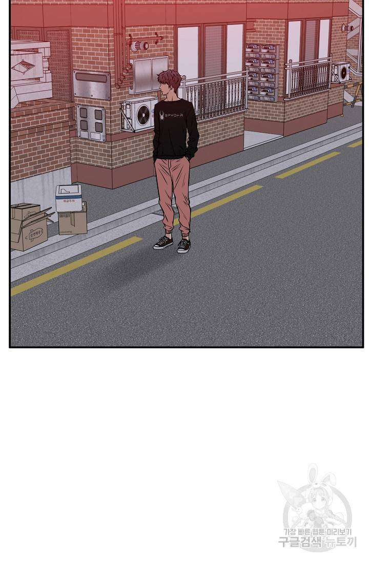 이 망할놈의 징크스 32화 62