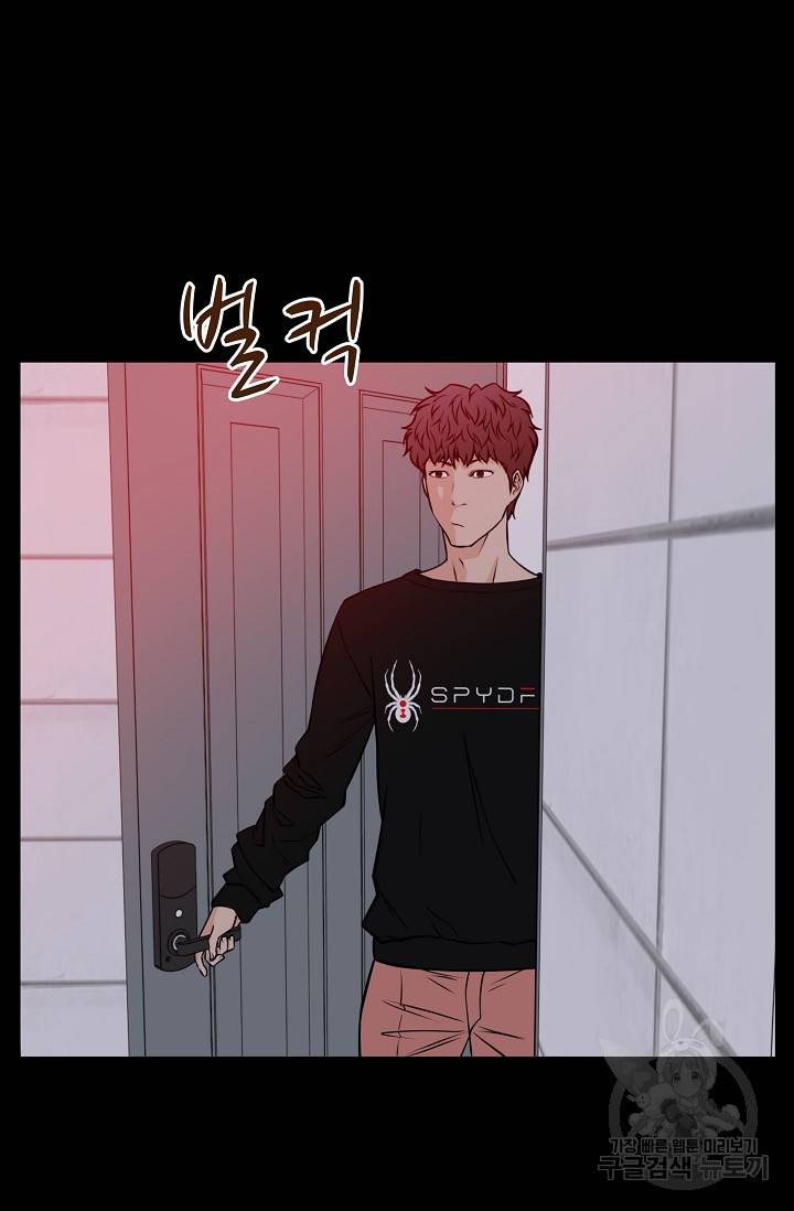 이 망할놈의 징크스 32화 65