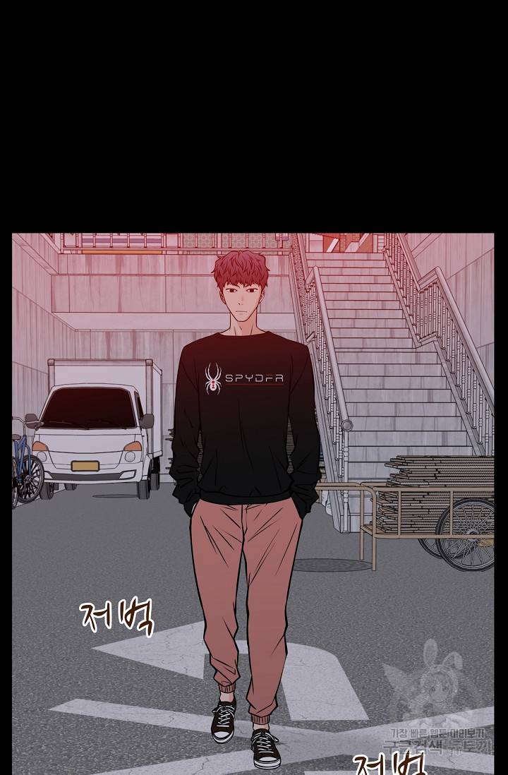 이 망할놈의 징크스 32화 69