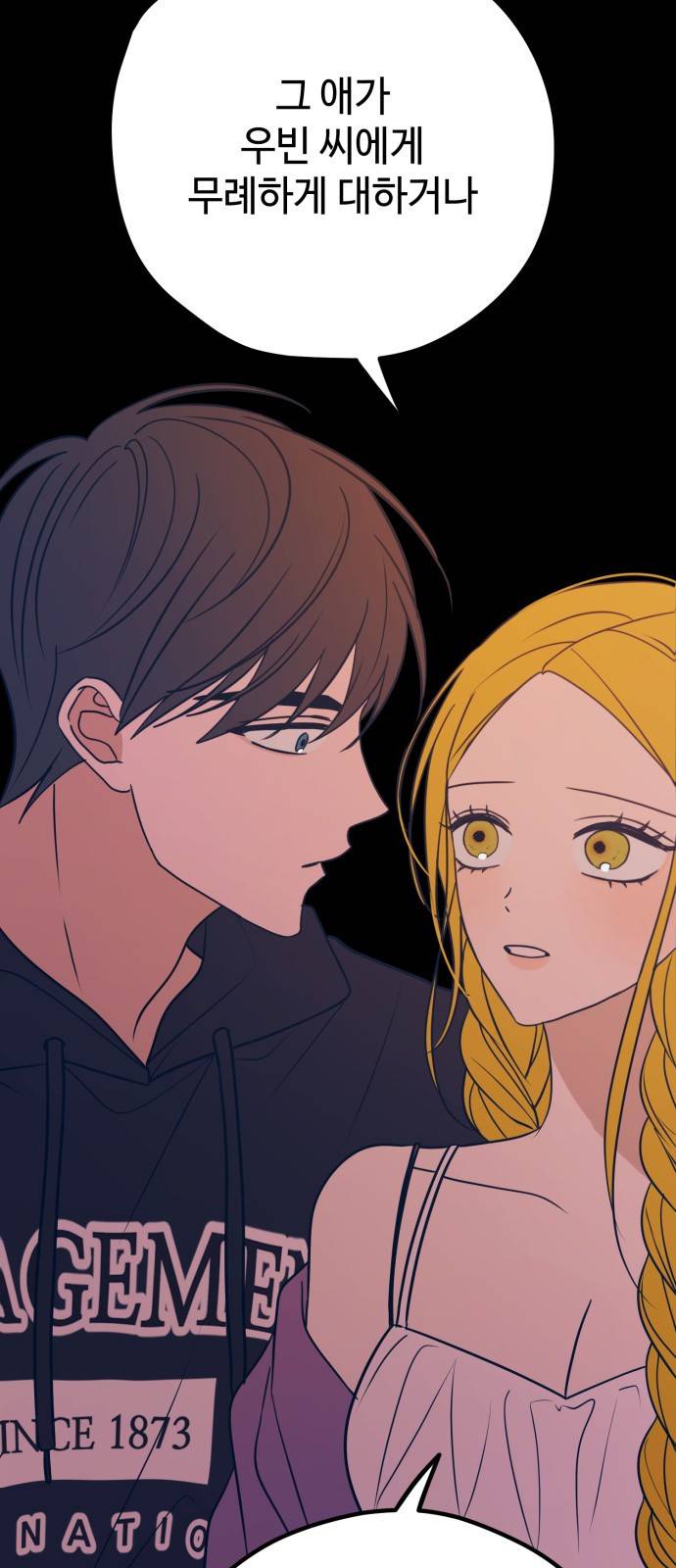 쓰레기는 쓰레기통에! 32화 11