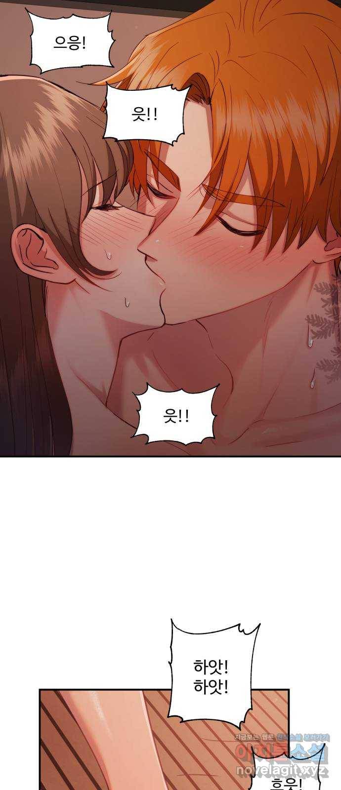 비즈니스 여친 30화 39