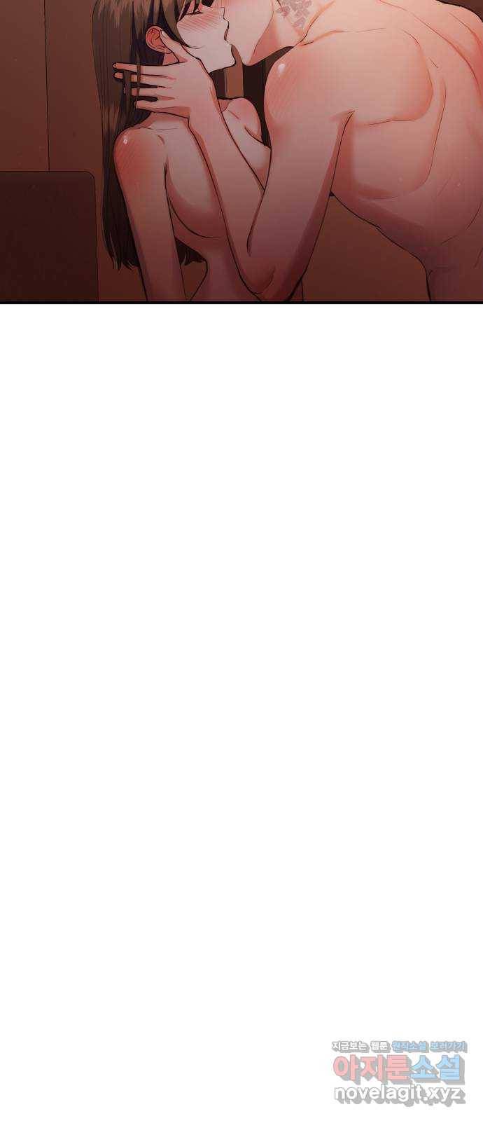 비즈니스 여친 30화 43