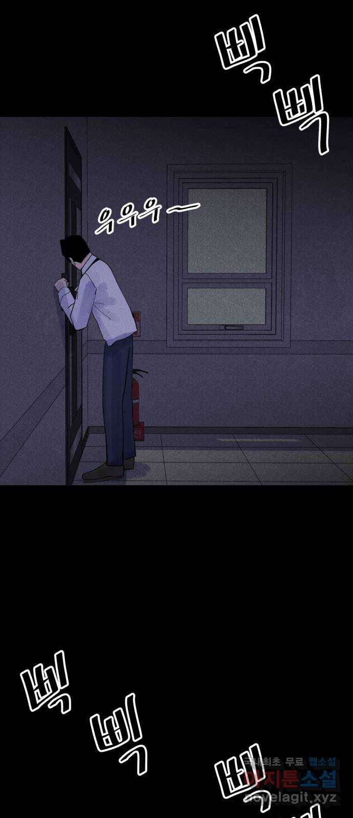 오직, 밝은 미래 53화 : 잡을 것도 잃을 것도 없다 34