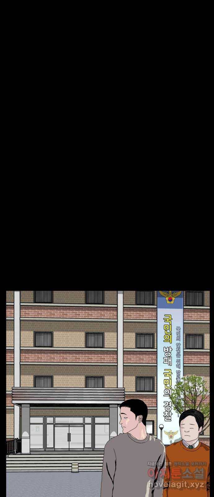 클로닝 19화 1