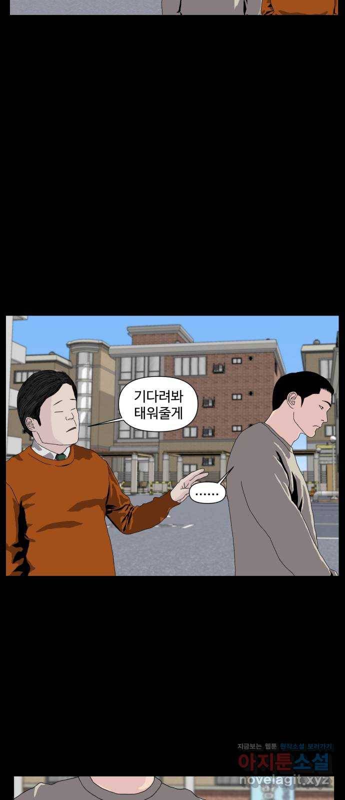 클로닝 19화 2