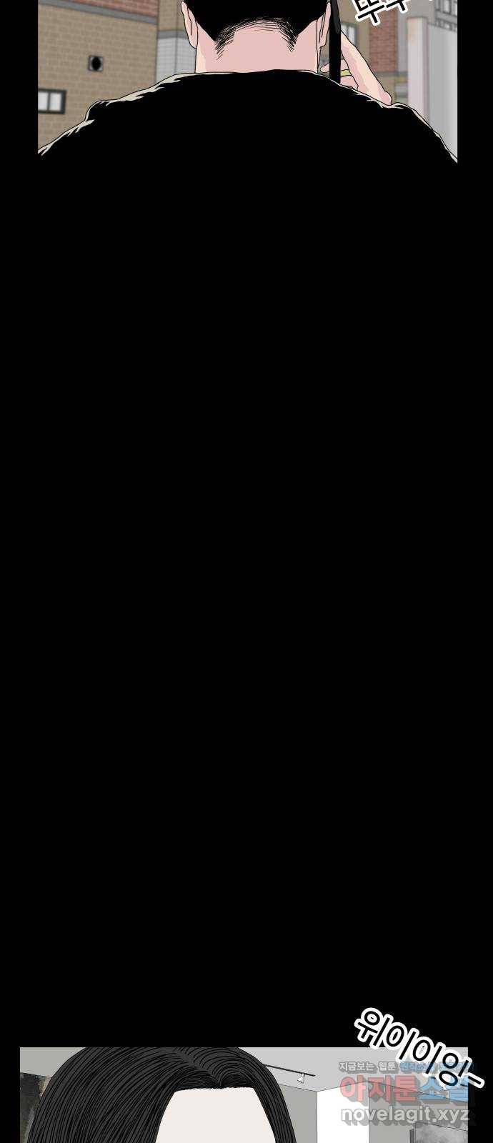 클로닝 19화 4