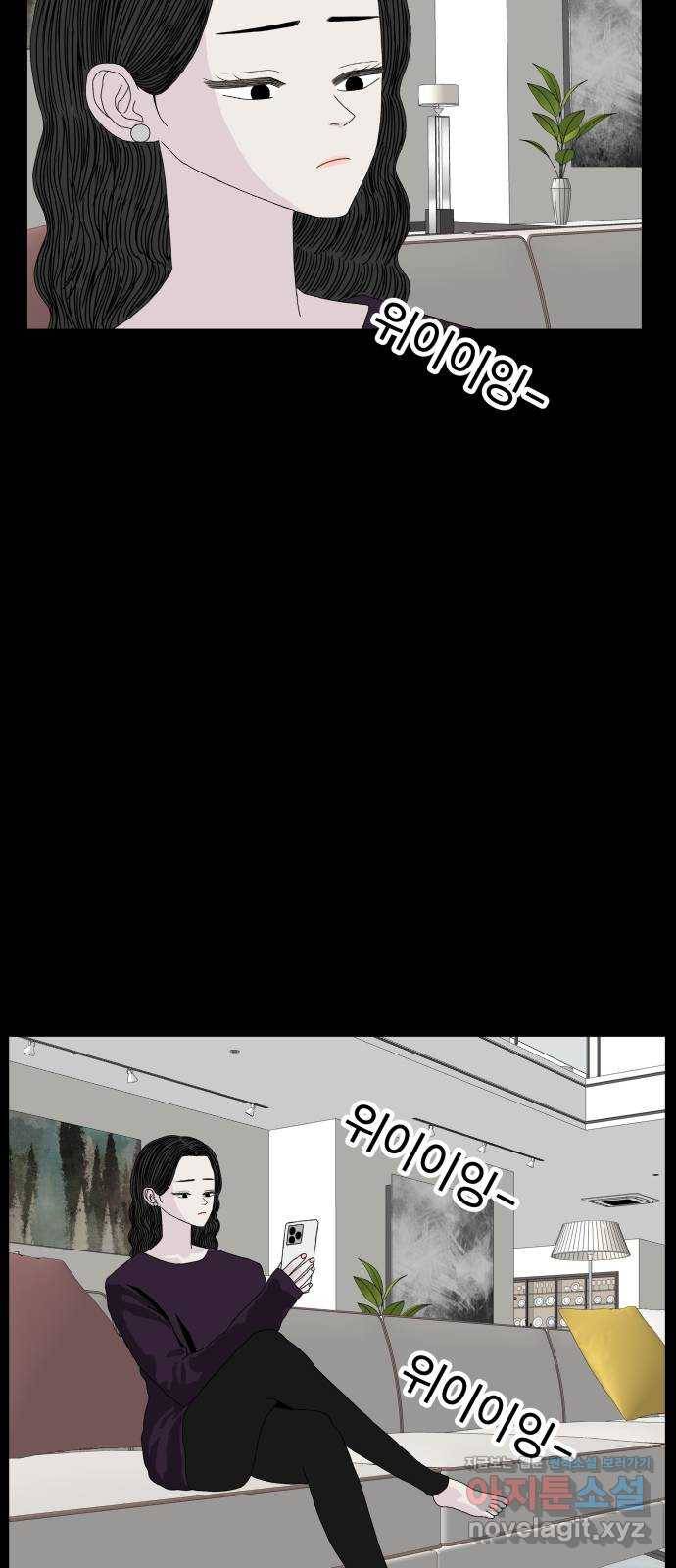클로닝 19화 5