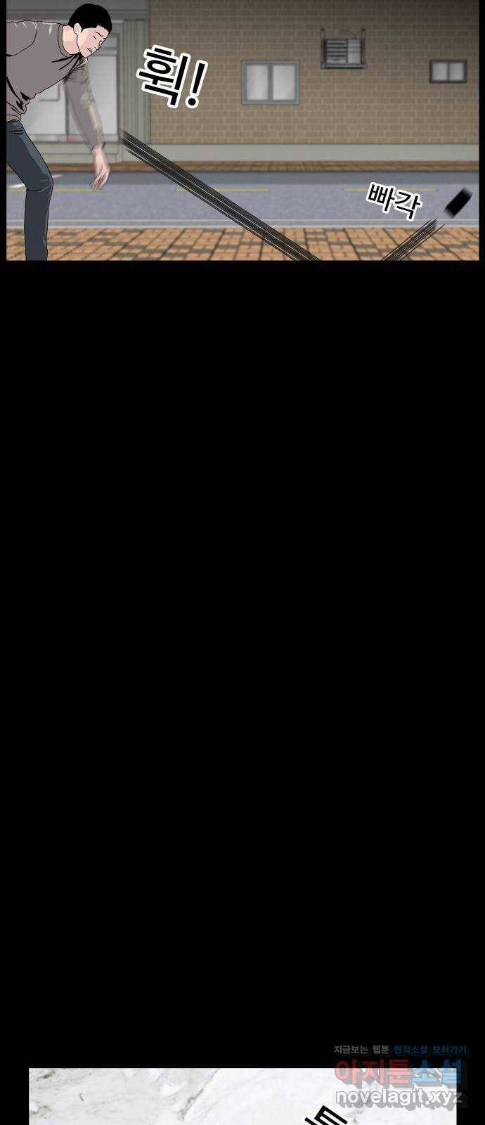 클로닝 19화 8