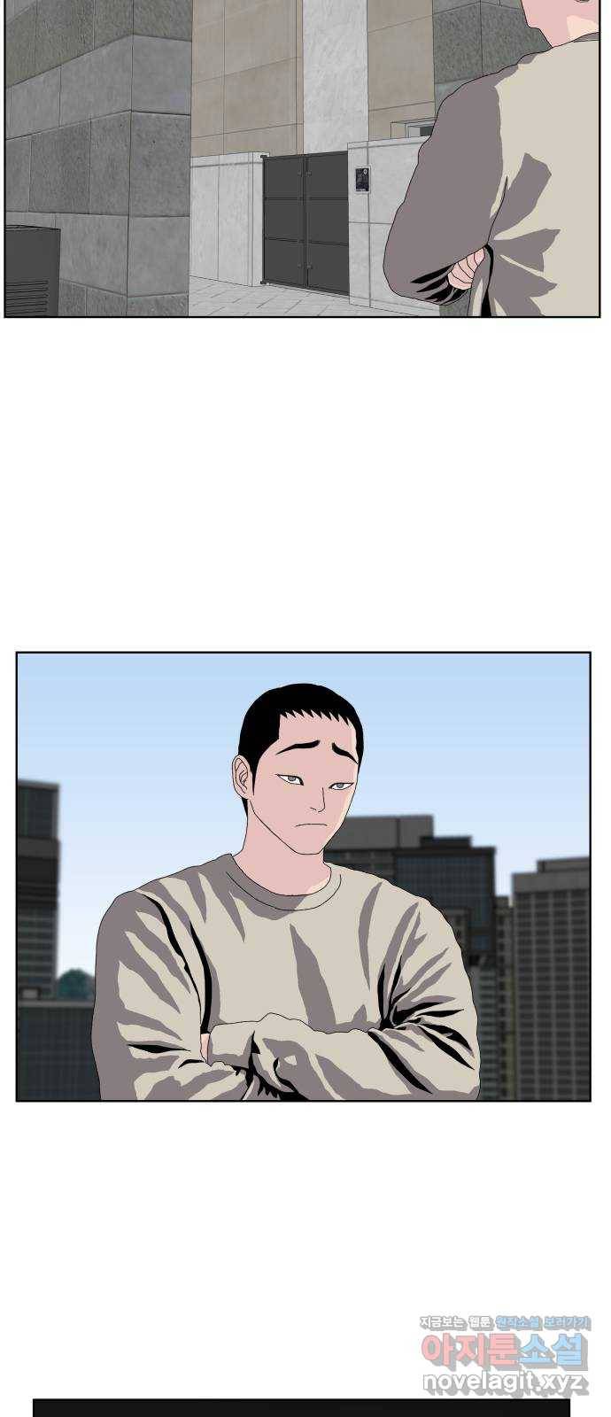 클로닝 19화 16