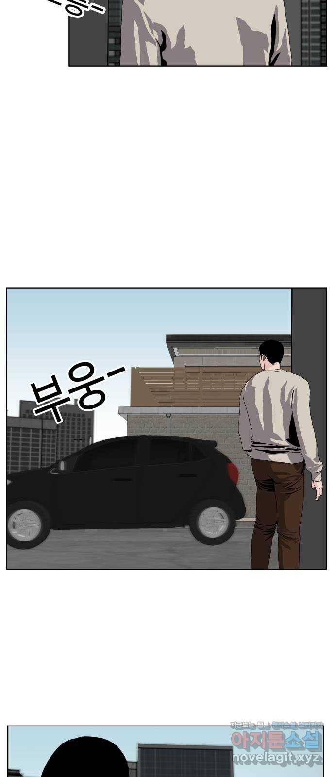 클로닝 19화 39