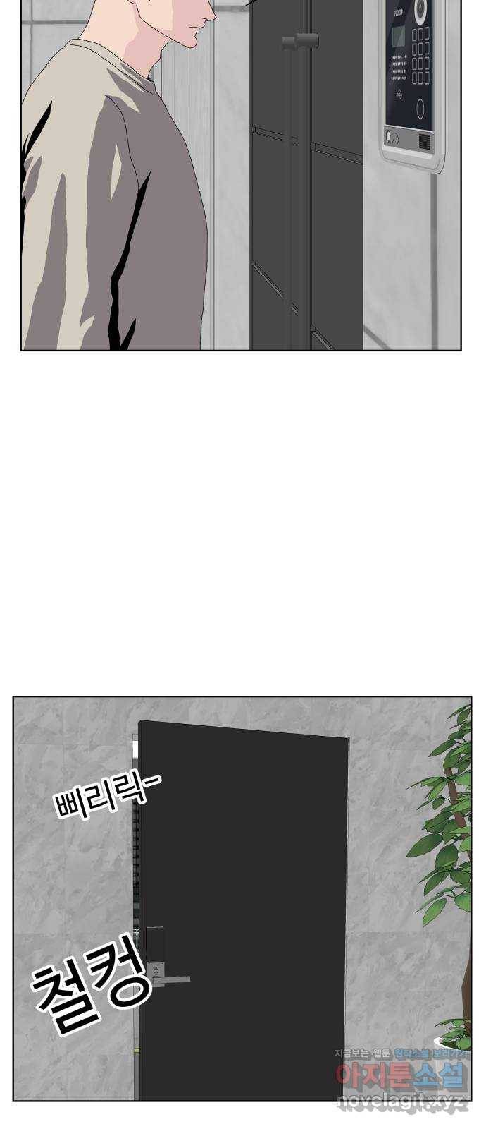 클로닝 19화 42