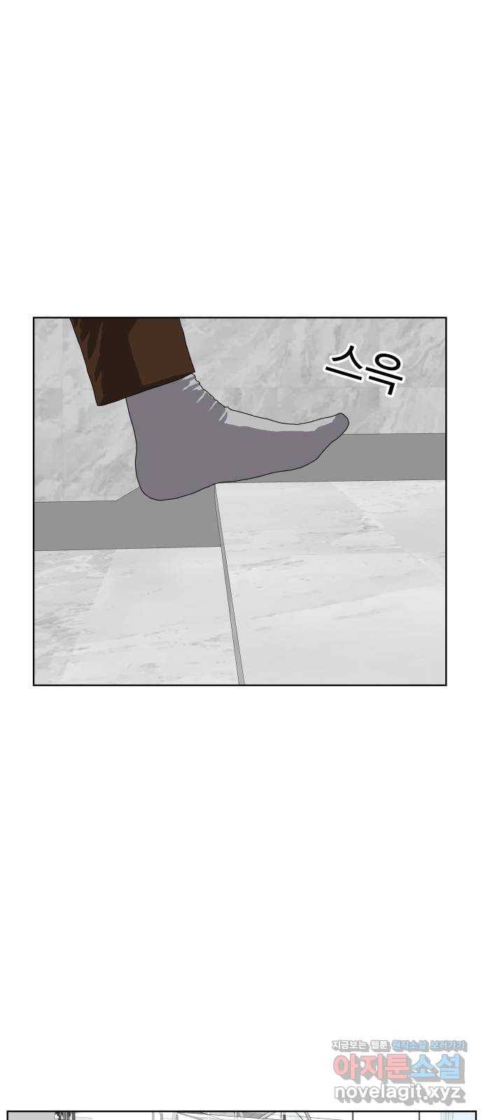 클로닝 19화 43
