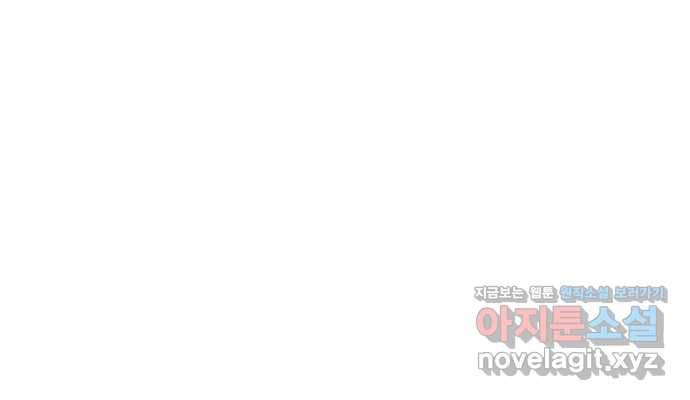 클로닝 19화 57