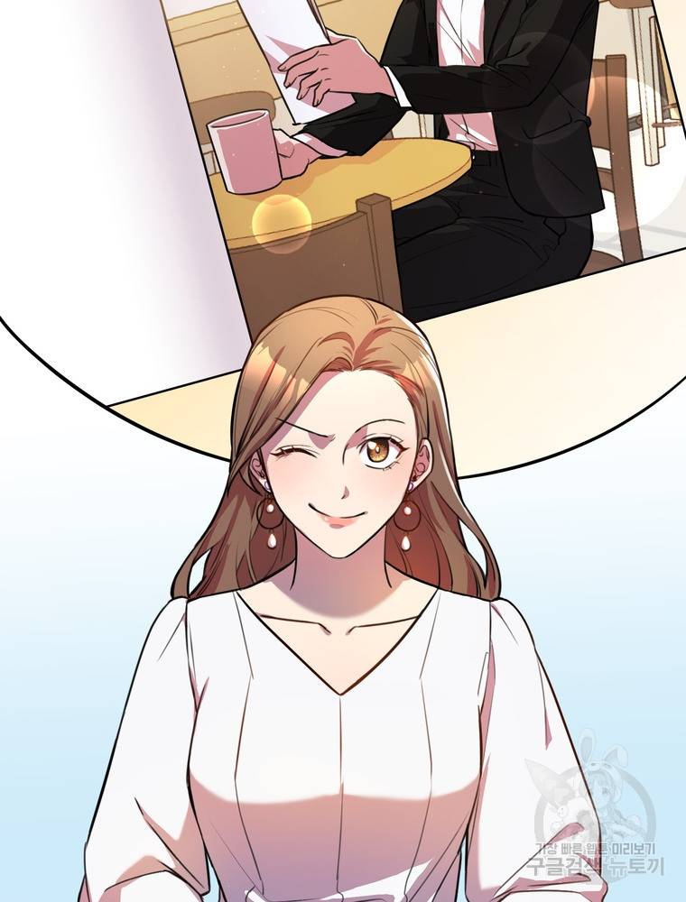 결혼은 사양합니다 1화 86