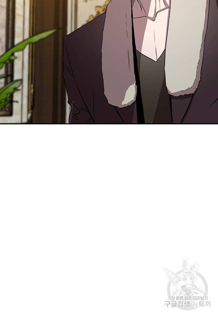 백수무적 2화 11