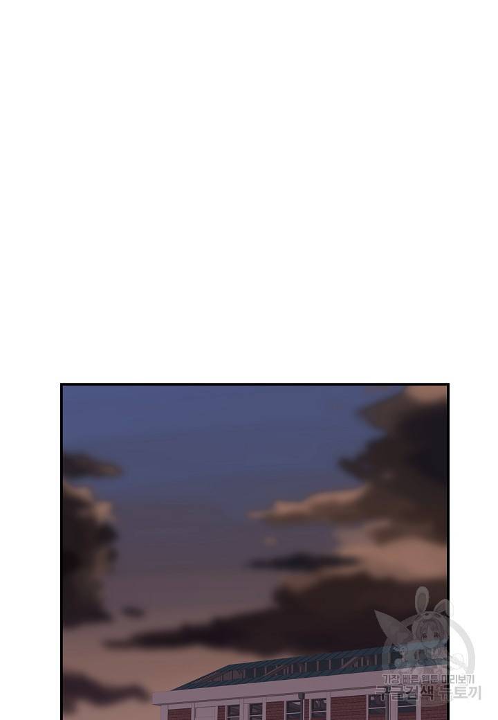 백수무적 2화 24