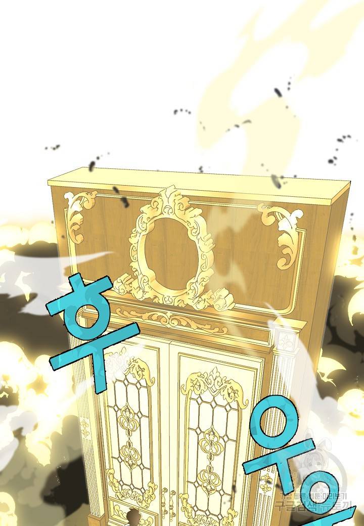 백수무적 2화 61