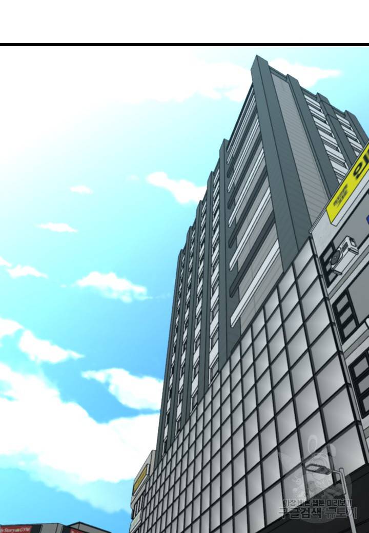 백수무적 7화 56