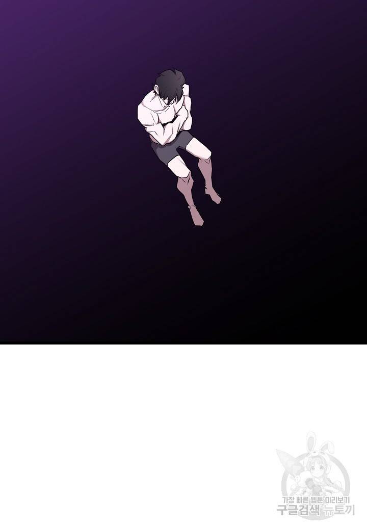 백수무적 7화 76