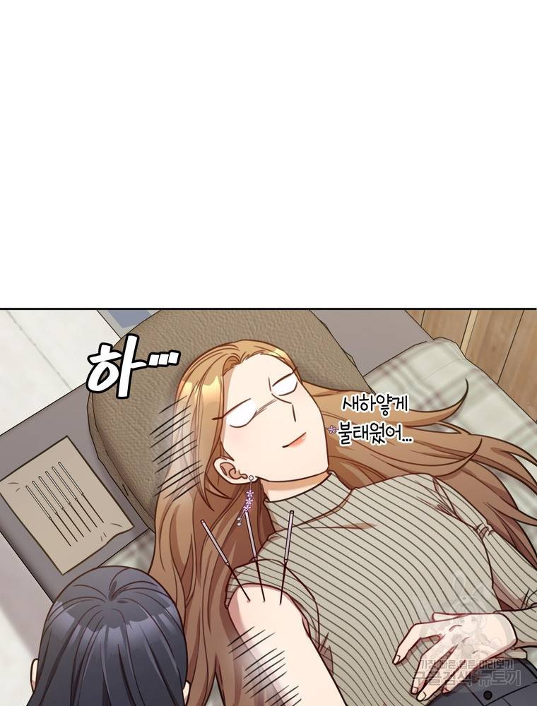 결혼은 사양합니다 20화 74
