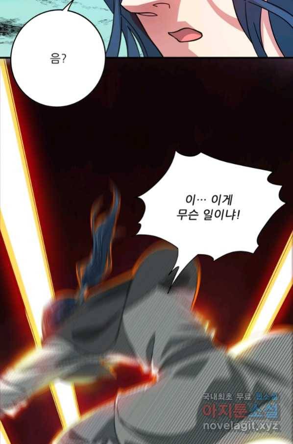 무영삼천도 105화 19