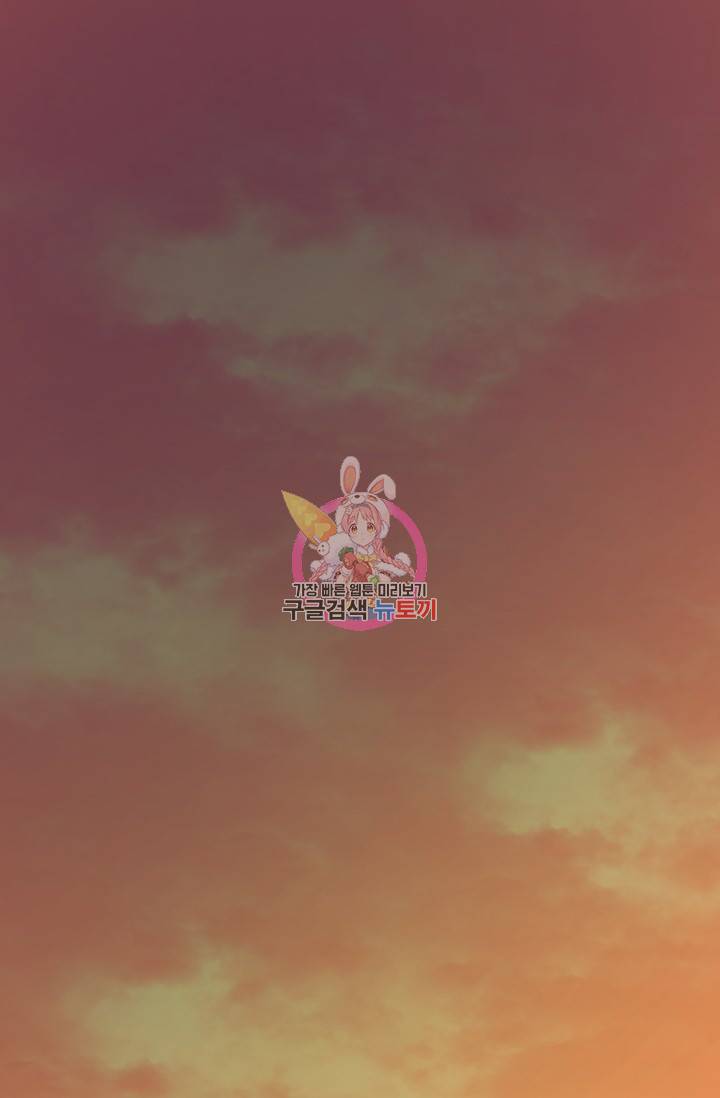 위시(WISH) 5화 1