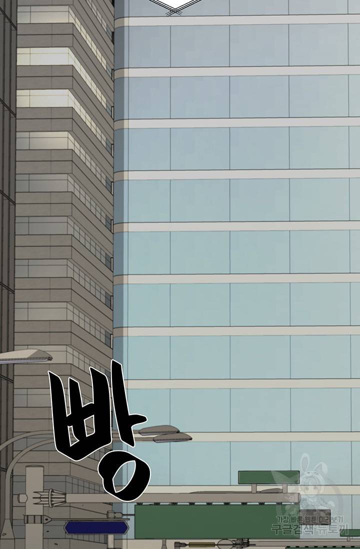 위시(WISH) 5화 50